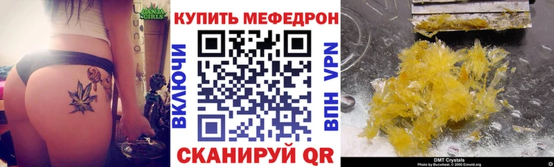 Бутират Мурманск