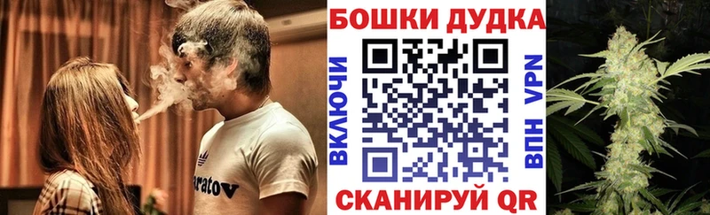 Купить закладку Мурманск COCAIN  АМФ  Конопля  МЕФ 