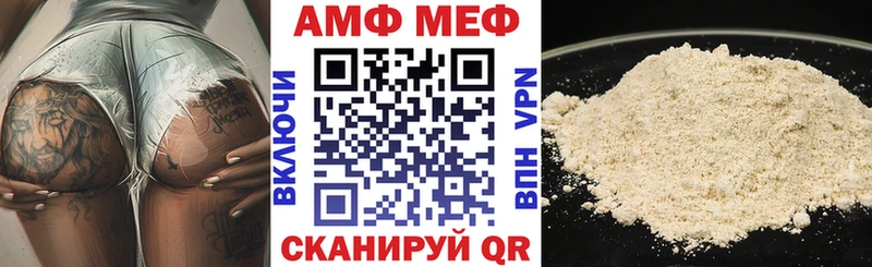 Амфетамин Розовый Мурманск