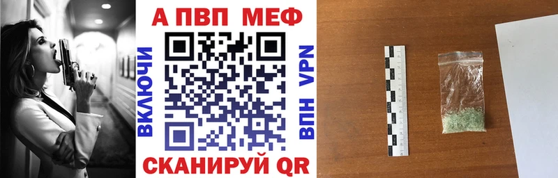 APVP VHQ  где найти наркотики  Мурманск 
