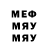 МДМА VHQ jon coots