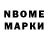 МЕФ VHQ TheBad Company