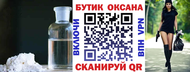 Бутират BDO 33%  блэк спрут tor  Мурманск  наркота 