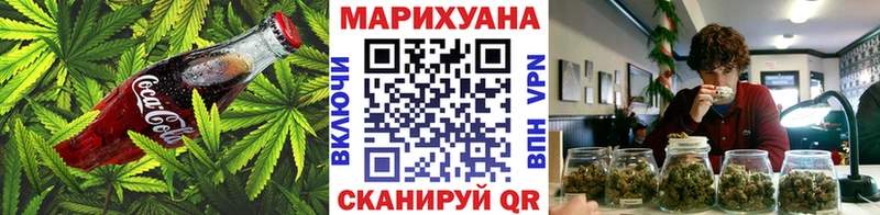 Еда ТГК марихуана  Мурманск 