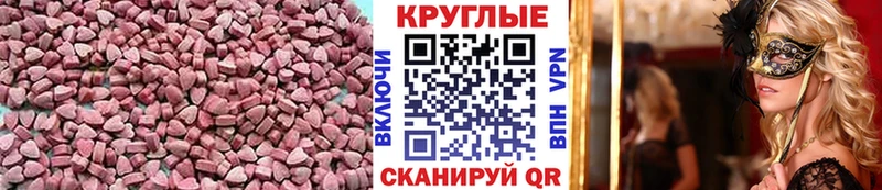 Экстази 300 mg  купить  сайты  Мурманск 