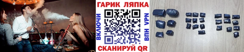 Гашиш хэш Мурманск