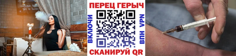 Героин Heroin  Мурманск 