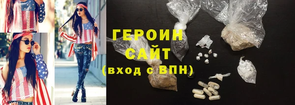 марки lsd Балабаново
