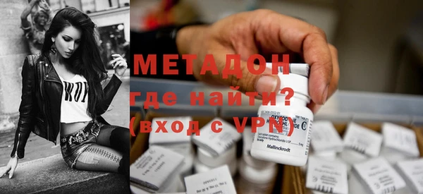 бутик Ельня