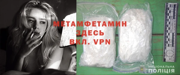 марки lsd Балабаново