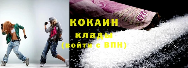 каннабис Горно-Алтайск