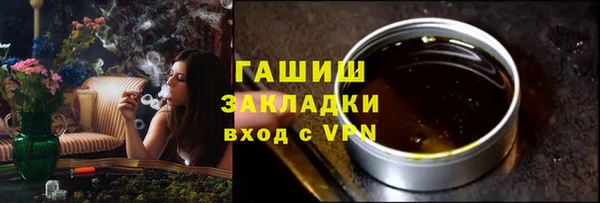 марки lsd Балабаново