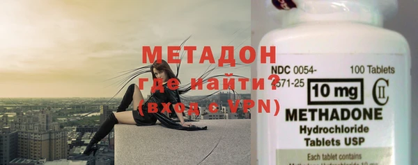 марки lsd Балабаново