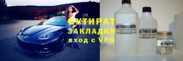 мефедрон VHQ Баксан