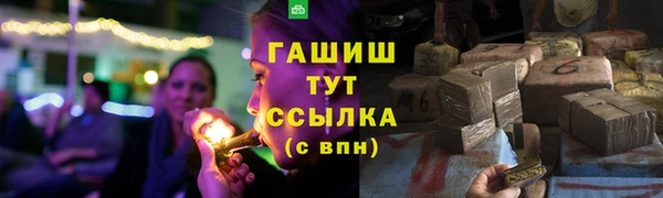 марки lsd Балабаново