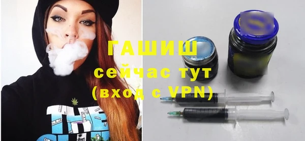 марки lsd Балабаново