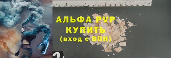 мефедрон VHQ Баксан