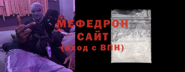 марки lsd Балабаново