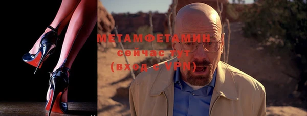 кокаин перу Балахна
