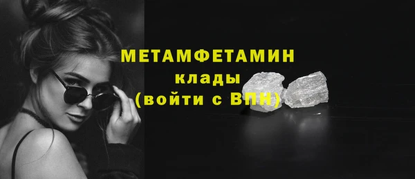 мефедрон VHQ Баксан