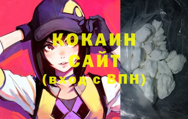 кокаин перу Балахна