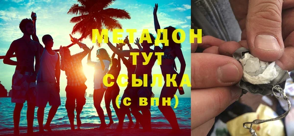мефедрон VHQ Баксан