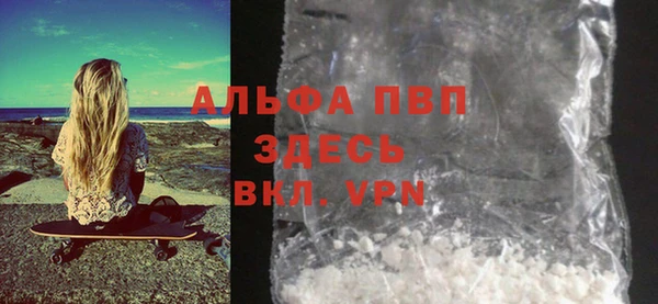 мефедрон VHQ Баксан