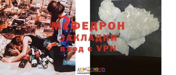 марки lsd Балабаново