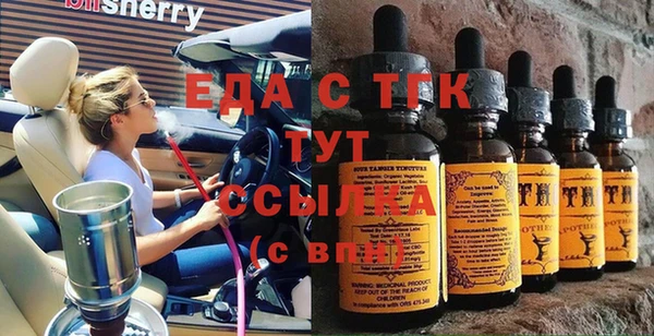 шишки Горнозаводск