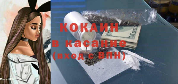 кокаин перу Балахна