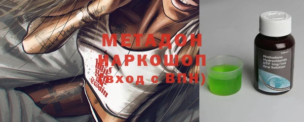 мефедрон VHQ Баксан