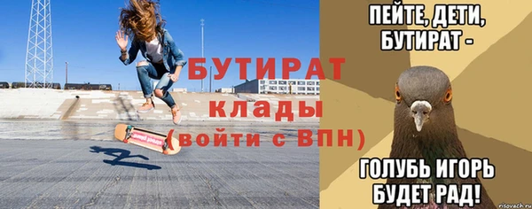 наркотики Елабуга
