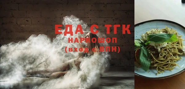 кокаин перу Балахна