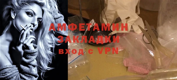 марки lsd Балабаново