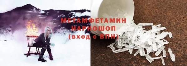 марки lsd Балабаново