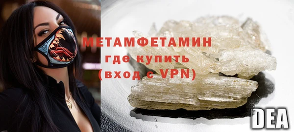 мефедрон VHQ Баксан