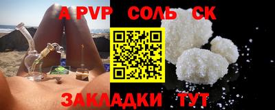 apvp Гатчина