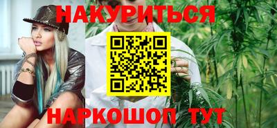 дистиллят марихуана Гай