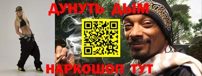 индика Ростов-на-Дону