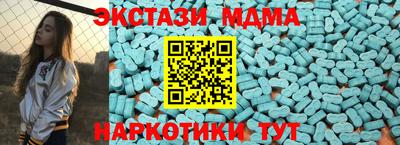 метамфетамин Ростов Великий