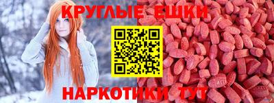 эйфоретик Гагарин