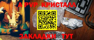 эйфоретик Гагарин