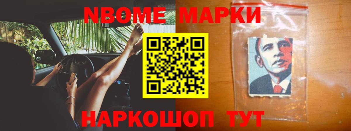 Бошки Шишки  Alpha PVP СОЛЬ кристаллы  Мурманск  Гашиш  Лсд 25  Меф МЯУ МЯУ кристаллы  Вход с VPN  MDMA 