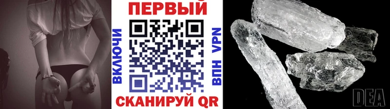 blacksprut ссылка  Мурманск  МЕТАМФЕТАМИН Декстрометамфетамин 99.9% 