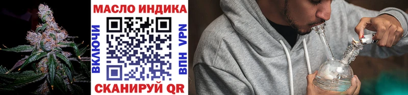 ссылка на мегу маркетплейс Мурманск ТГК вейп с тгк