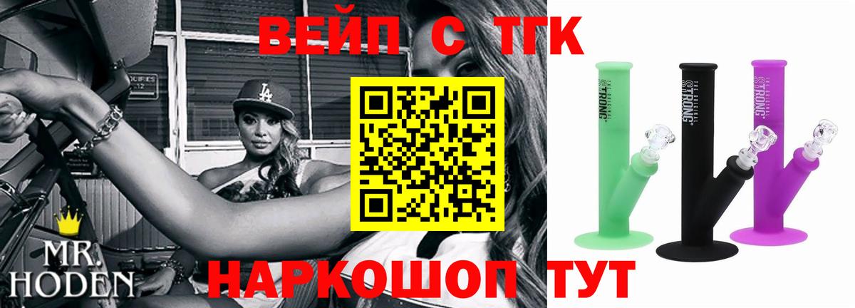 Дистиллят ТГК концентрат Мурманск