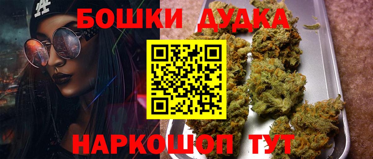 Шишки марихуана марихуана Мурманск